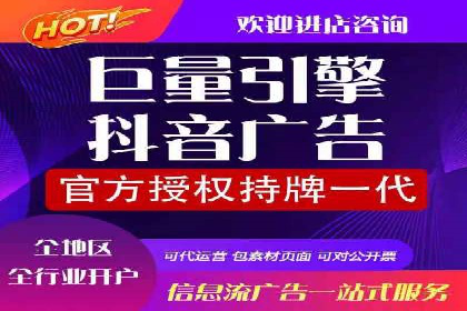 百度竞价包年服务：助力企业实现业绩突破